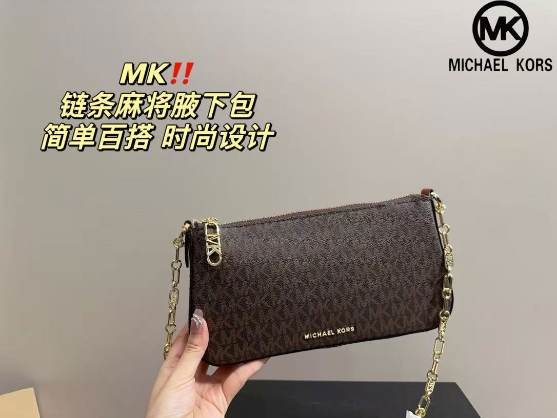 حقيبة كتف نسائية فاخرة من تصمي - مراجعة Luxury Bags Michael Kors وسعره